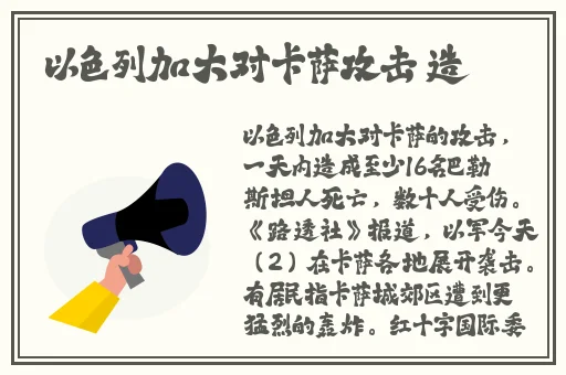 银狼把脸红翻白眼流眼泪