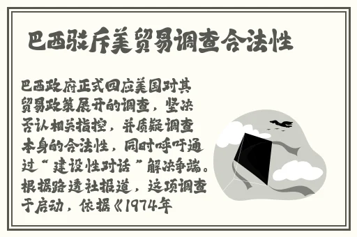 30分钟左右的红色纪录片